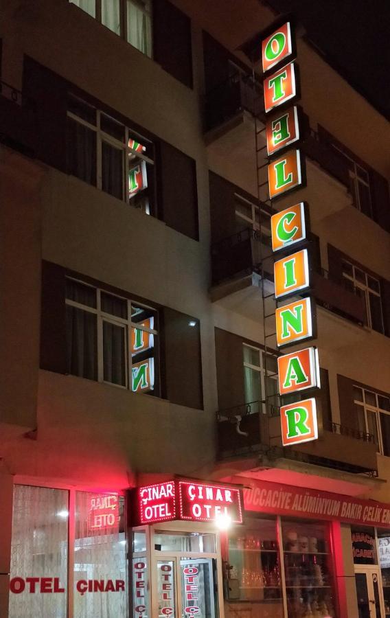 Otel Cinar Эрзурум Экстерьер фото